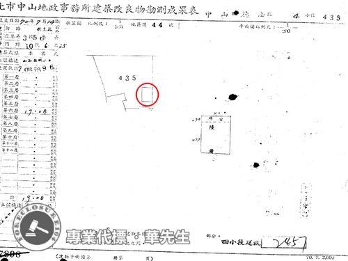 中山區華廈法拍-8