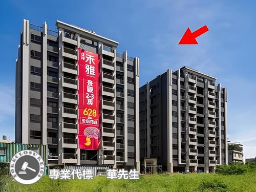 北區華廈法拍-0