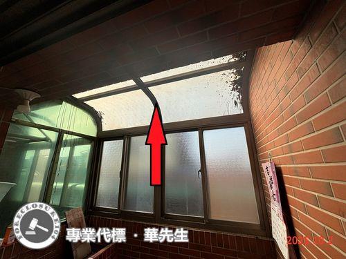 蘆竹法拍透天-4