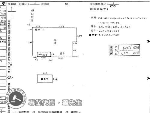 土城公寓法拍-6