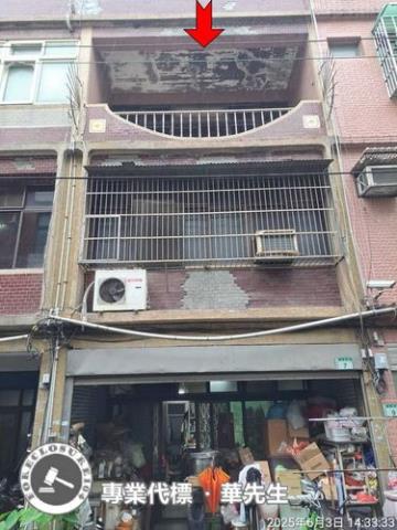 桃園區透天法拍-0