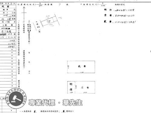 桃園區透天法拍-11