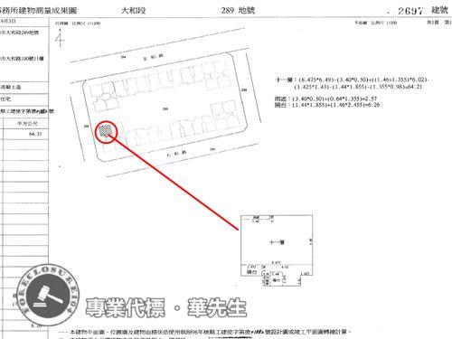八德大樓法拍-8