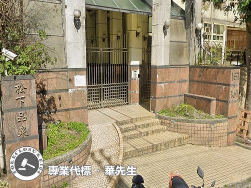 淡水華廈法拍-2