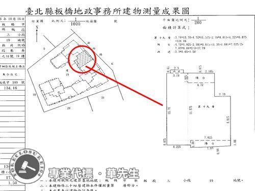 新北大樓拍賣-8