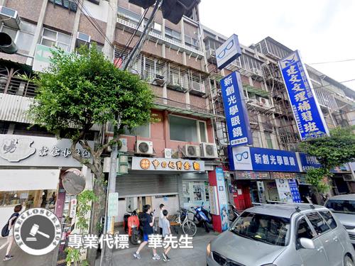 新北公寓拍賣-0