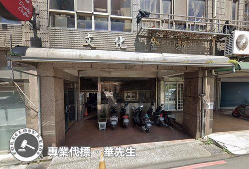 楊梅華廈法拍-1