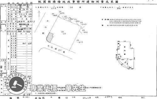 楊梅華廈法拍-7