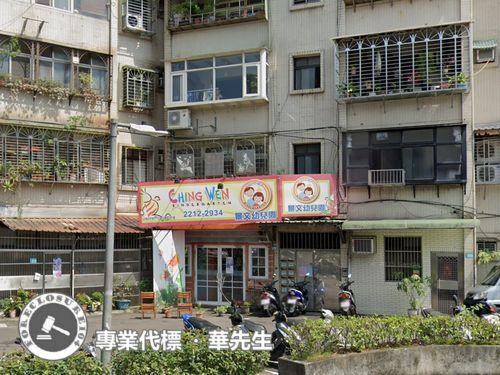 新店法拍公寓-2