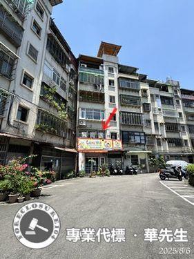 新店法拍公寓-1