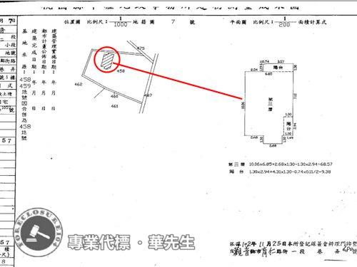 桃園法拍公寓-8