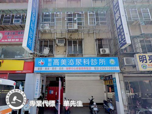 新北拍賣公寓-3