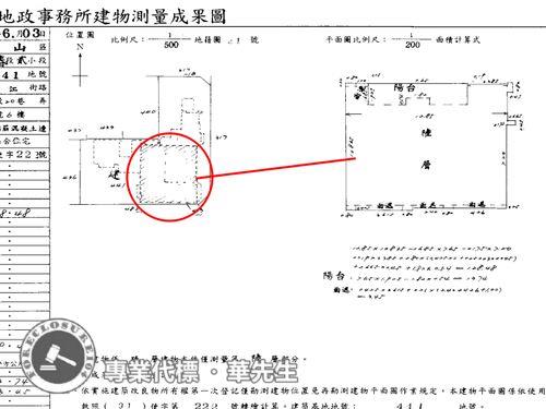 中山區華廈法拍-8