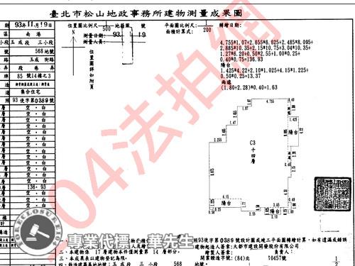 南港大樓法拍-10