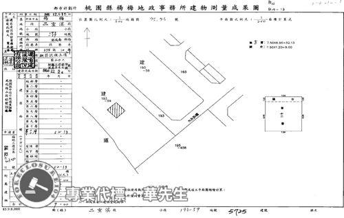 楊梅大樓法拍-10