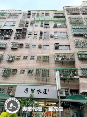桃園區華廈拍賣-2