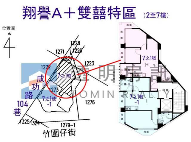三重法拍華廈-9