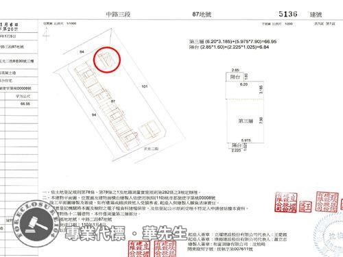 桃園區大樓法拍-10