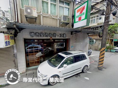板橋店面法拍-0