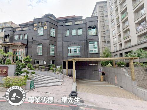 桃園別墅法拍-1