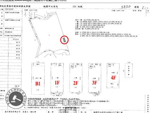 桃園別墅法拍-8