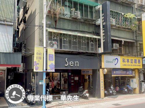 新北法拍公寓-3