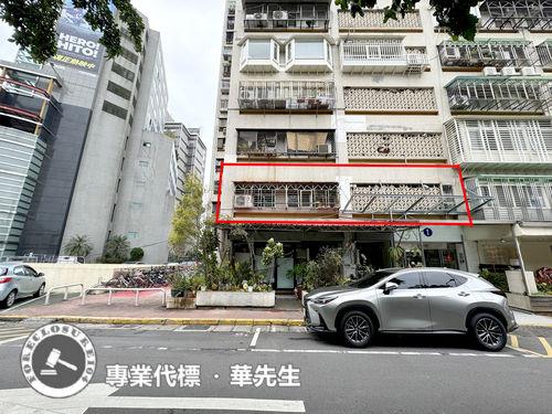 台北大安區大樓法拍-0