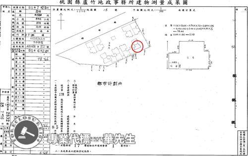 蘆竹法拍大樓-8