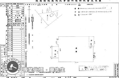 桃園區法拍華廈-12