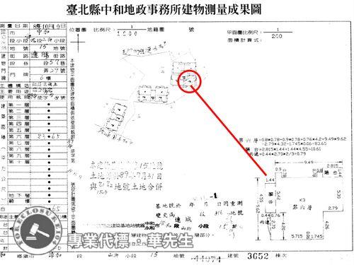 新北中和大樓拍賣-7