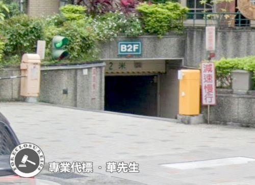 新北中和大樓拍賣-3