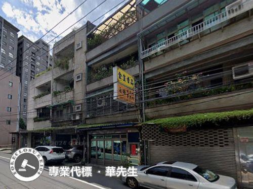 龜山法拍透天-1