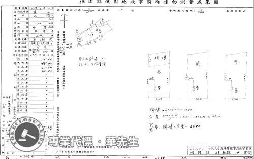 龜山法拍透天-7