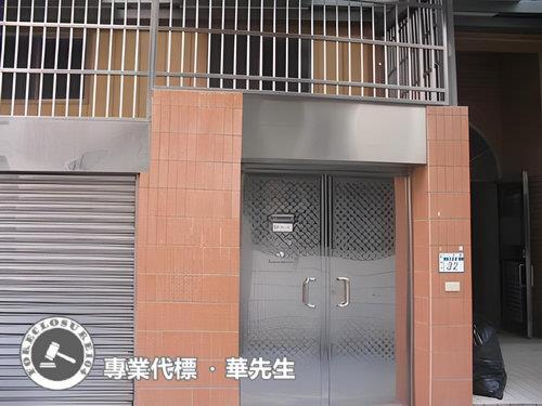 永和華廈法拍-3