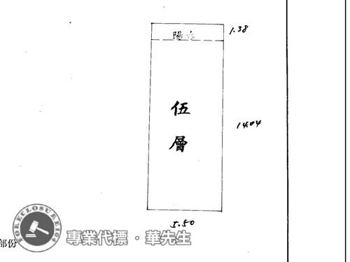 新北法拍公寓-5