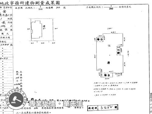 台北大安區公寓法拍-8