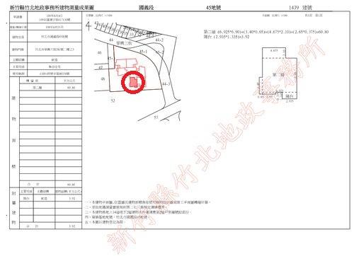 新竹法拍大樓-12