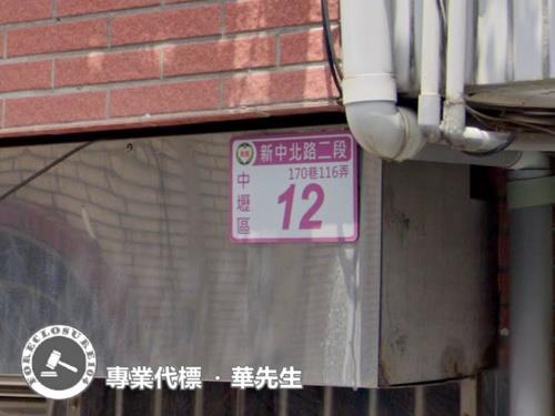 中壢大樓法拍-2