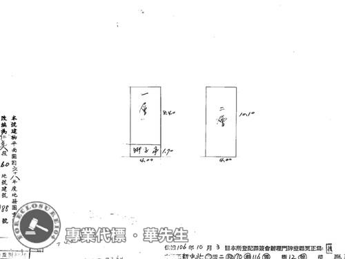 中壢大樓法拍-8