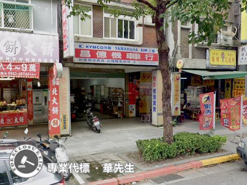 中山區法拍店面-0