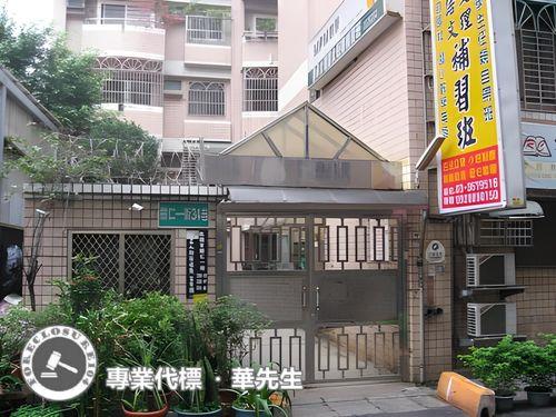 桃園桃園區法拍華廈-1