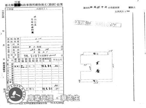 新北公寓法拍-9