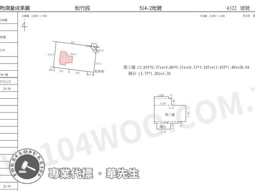 台中北屯法拍華廈-7