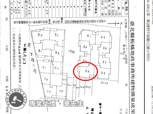 新北板橋大樓法拍-7