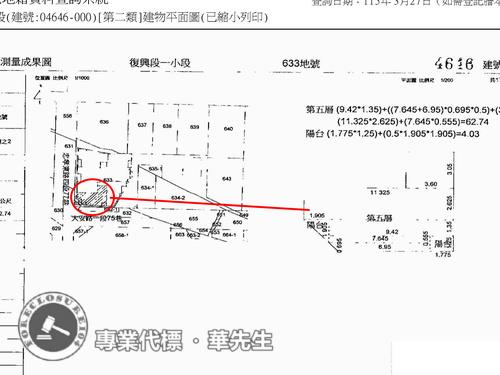 台北大安區華廈法拍-8