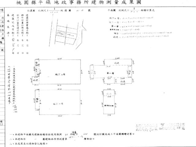 桃園平鎮法拍透天-7