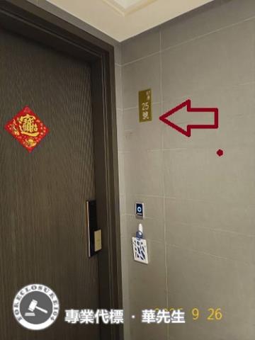 新竹竹東法拍大樓-0