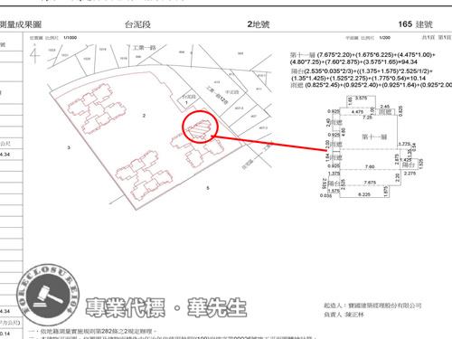 竹東大樓法拍-8