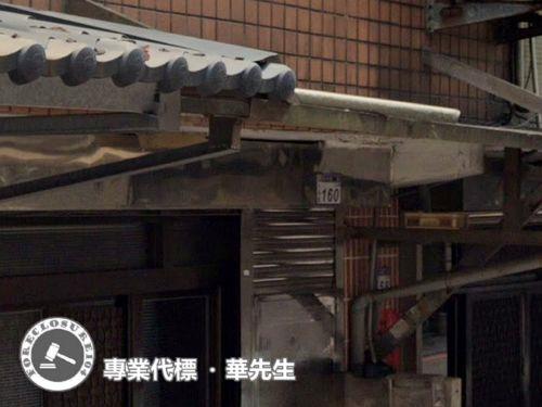 大溪法拍透天-3