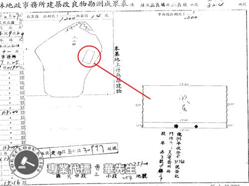 士林法拍大樓-7